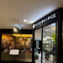박승철헤어스투디오뉴코아백화점 이미지