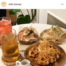 소쿱(SOCOUP)