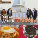 짜장&짬뽕 이미지