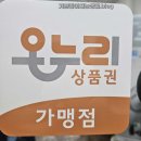덴마크보청기강북센터 | 군포보청기 서울덴마크보청기 안양평촌센터 다녀온 후기