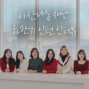 고객을 설득하는 아웃바운드 스킬 | 아산나눔재단 인턴 지원자라면 필독! 현직 인턴이 공개하는 합격 꿀팁 대방출