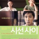 (주)영화사자미 이미지