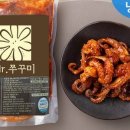 그집쭈꾸미 이미지