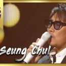 이승철/그런사람 또 없습니다 이미지