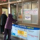 장수 작은목욕탕 이미지