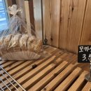 빵또와베이커리 이미지