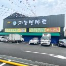 세교농민마트 이미지