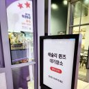 애슐리퀸즈 스타필드시티 부천점 치즈 페어링 + 잇토피아 키즈존 17개월 아이랑 내돈내산 주말 방문 후기
