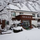 덕유산펜션 이미지