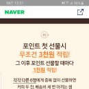 모아쇼핑 이미지