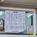 주정차 단속 - 055 이미지