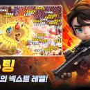 감자PC 이미지