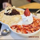 설빙행리단길 | 수원 행리단길 카페 행궁동 빙수 맛집 설빙