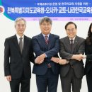 전북교육청 이미지