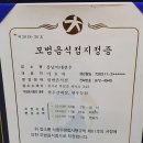 칠곡약목한우 이미지