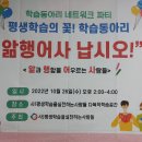 앎행어사
