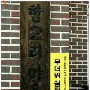 남한강대교-원주 이미지