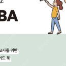 ABA부모회