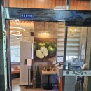 육간명가 이미지