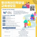 빨리인력 이미지