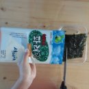 해돋이맛김