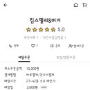 킴스델리경주점 이미지