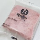 부산 떡공방형제 딸기 설기, 블루베리 설기, 앙꼬 절편 후기