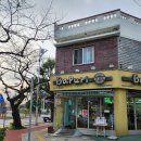 바푸리진해신흥점 이미지