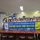 참사랑나눔동행 | 2025년 8월 21일 참사랑 나눔동행 도시락봉사