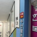 [영일수산] 강릉 중앙시장 수산물센터 횟집 솔직 후기! (내돈내산)