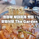 더(The)오뎅 이미지
