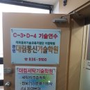 한마음행정사 네이버블로그