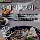 일품양평해장국 북수원점 네이버블로그