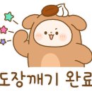 민정수제비