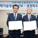 충청북도 청주시 이미지