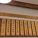 철산상업지구 | 철산역밥집이자 철산상업지구맛집인 콩두 철산역점 경기지역화폐 결제도 가능한 식당