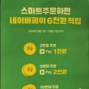 나정푸드 이미지