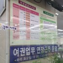 동안구청 민원봉사과 옆 | 구미 시청 민원실 여권 발급 후기｜아이들과 직접 다녀온 여권 만들기 준비물 정리