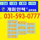다산개미인력 네이버블로그