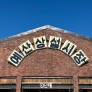 신광정육식당 이미지