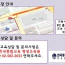 한국서비스교육원 이미지