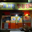 금성이용원 네이버블로그