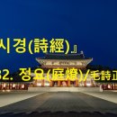 정요가