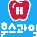 강동과일야채 - 강동구 양재대로138길 21 | 강동과일야채