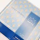 야망떡집 - 남구 왕생로128번길 10 | 야망떡집