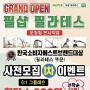 필샵 이미지