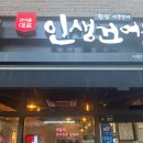 대야건어물 이미지