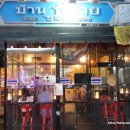 반 피차이 네이버블로그