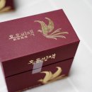 주)호호식품 네이버블로그