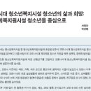한세정책연구원